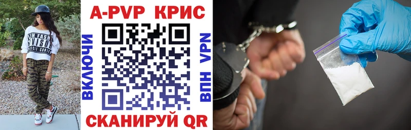 OMG вход Мыски A PVP СК где найти наркотики