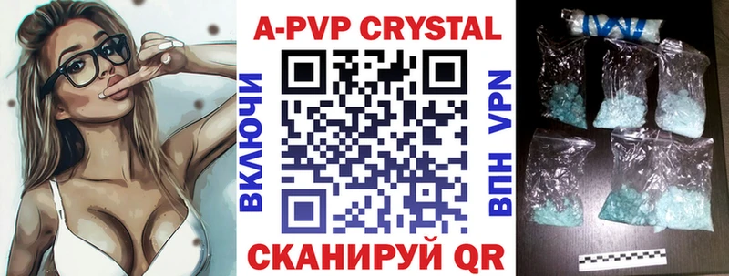 A PVP мука Мыски