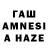 Метадон мёд Andrea Zwingel