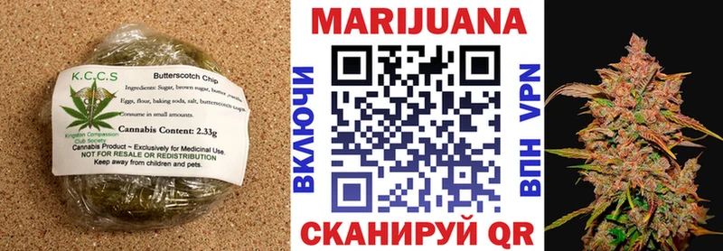 Еда ТГК конопля  Мыски 