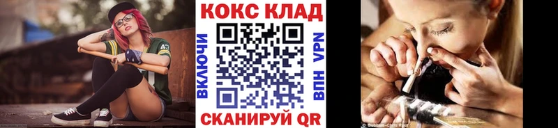 blacksprut ссылка  Мыски  Кокаин Columbia 