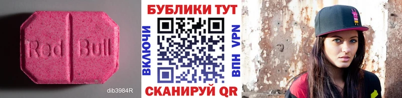 ЭКСТАЗИ DUBAI  наркошоп  Мыски 