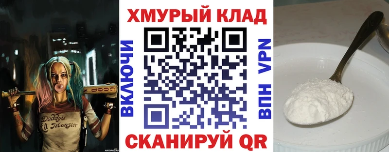 Героин VHQ Мыски
