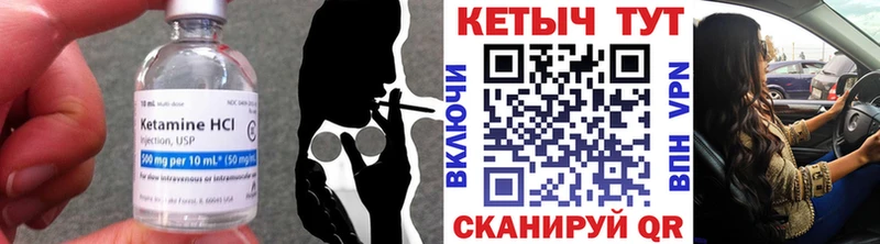 Кетамин ketamine продажа наркотиков Мыски