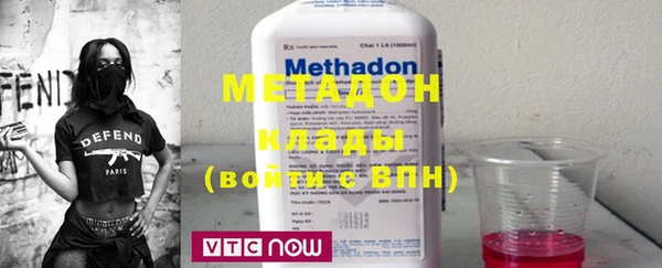 метадон Алексин