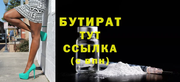 амфетамин Абдулино