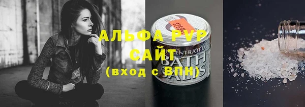 амфетамин Абдулино