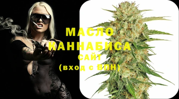 амфетамин Абдулино