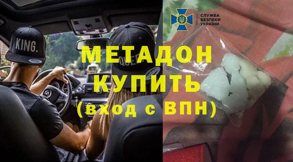 амфетамин Абдулино