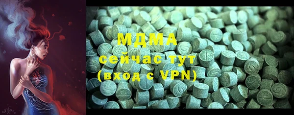 MESCALINE Алексеевка