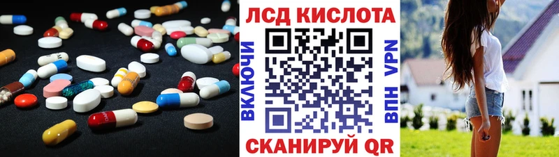 LSD-25 экстази ecstasy Мыски