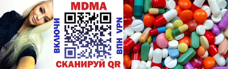 MDMA молли  Мыски 