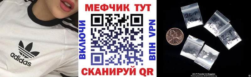 МЕФ  Мыски