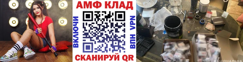 Метамфетамин Methamphetamine Мыски