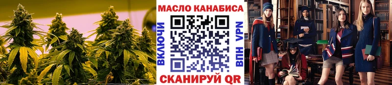 ТГК жижа Мыски