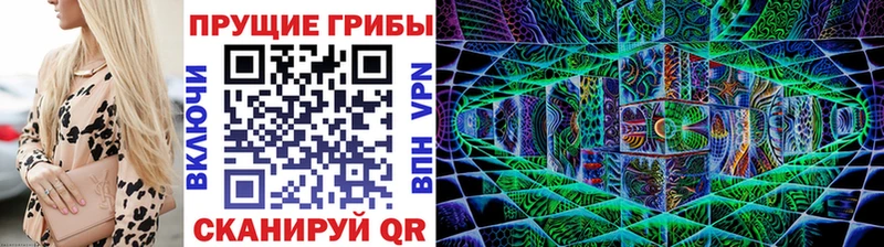 Псилоцибиновые грибы ЛСД  Мыски 