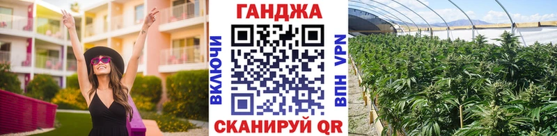 Канабис марихуана гидра tor Мыски